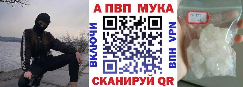 APVP Соль  Саяногорск 