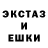 МЕТАДОН кристалл I stopped