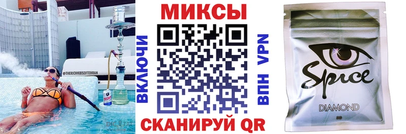 БУТИРАТ Butirat  Саяногорск 
