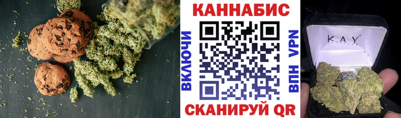 Печенье с ТГК марихуана  Саяногорск 
