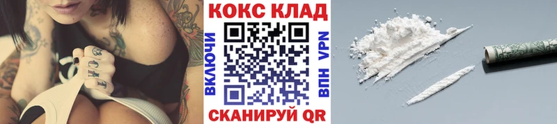 Кокаин Fish Scale дарнет шоп Саяногорск