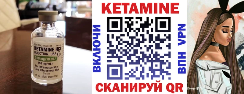 КЕТАМИН ketamine  Саяногорск 