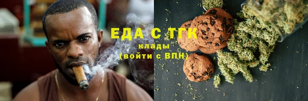 бошки Беломорск