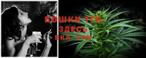 бошки Беломорск
