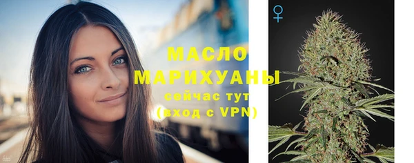 бошки Беломорск