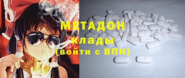 стафф Богородск