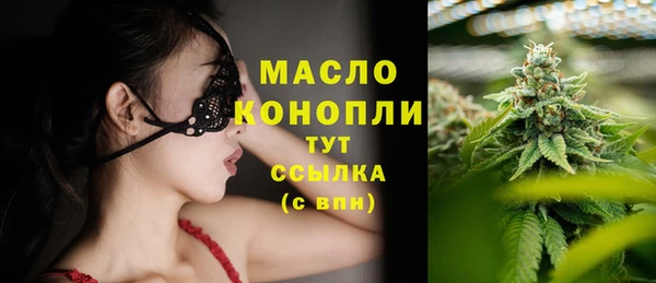 бошки Беломорск