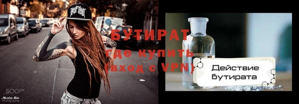стафф Богородск