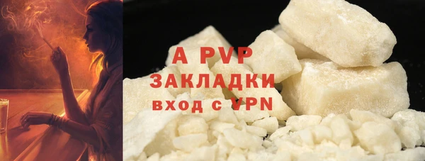 бошки Беломорск