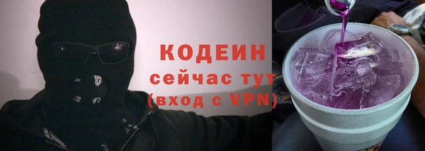 бошки Беломорск