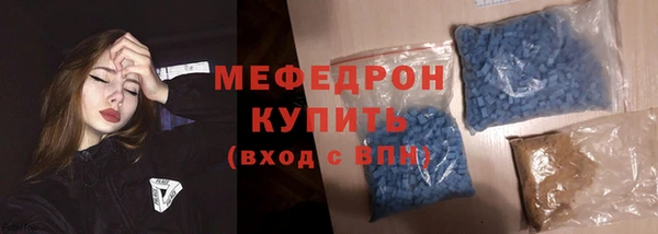 бошки Беломорск