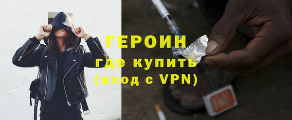 бошки Беломорск