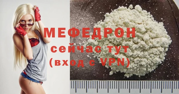 бошки Беломорск