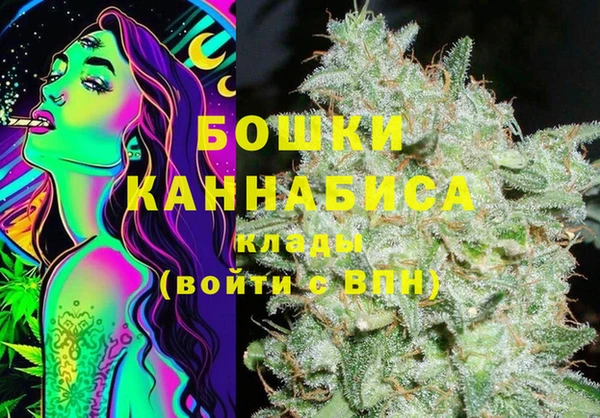 бошки Беломорск