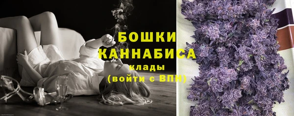 бошки Беломорск