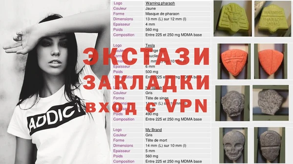mdma Белоозёрский