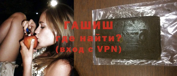 бошки Беломорск