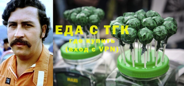 бошки Беломорск