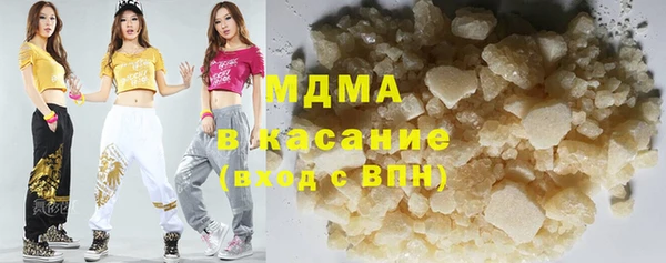 mdma Белоозёрский