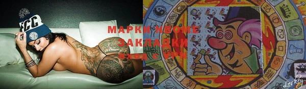 бошки Беломорск