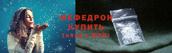 бошки Беломорск