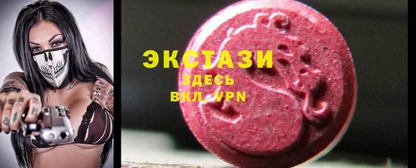 бошки Беломорск