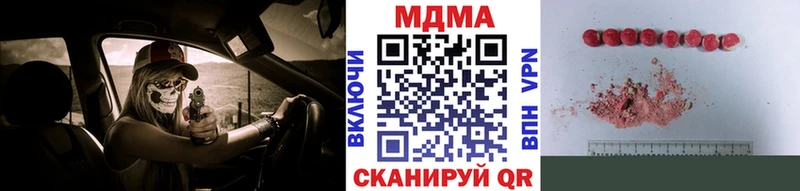магазин продажи наркотиков  Саяногорск  МЕГА как зайти  MDMA crystal 