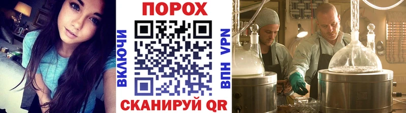 MEGA маркетплейс  Саяногорск  Первитин винт 