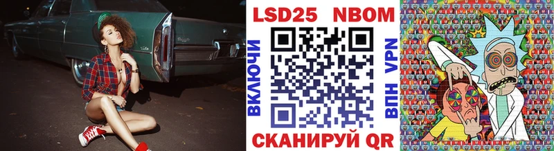 Марки NBOMe 1500мкг  ОМГ ОМГ зеркало  Саяногорск  дарнет шоп 